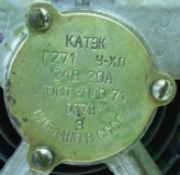 Lima G271